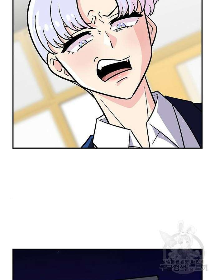 허리케인 공주님 34화 72