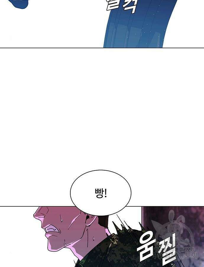 내게 종말은 게임이다 32화 13
