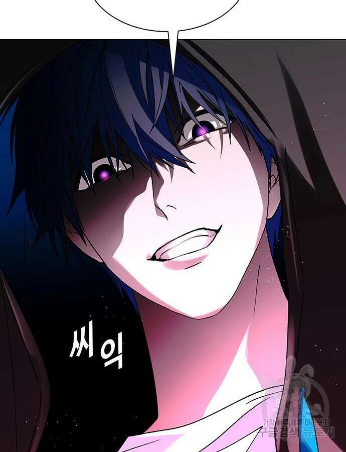 내게 종말은 게임이다 32화 15