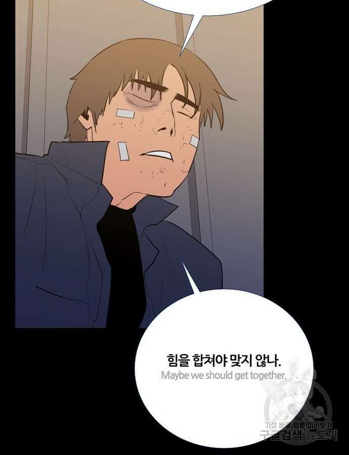 폰투스 : 극야2 85화 2