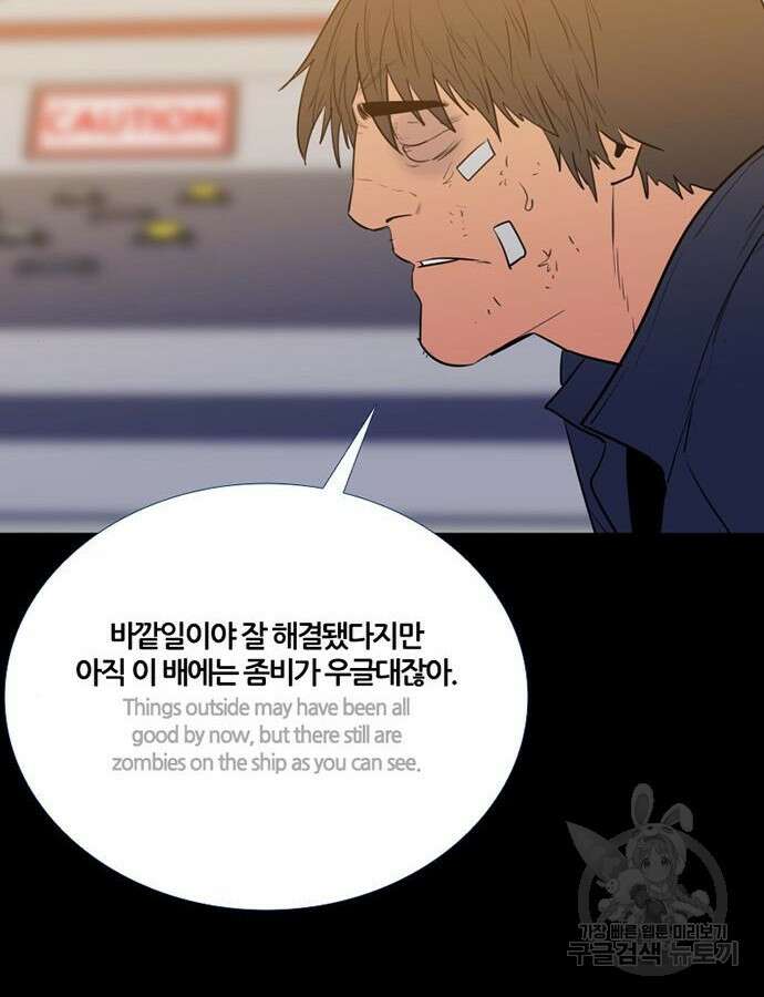 폰투스 : 극야2 85화 10
