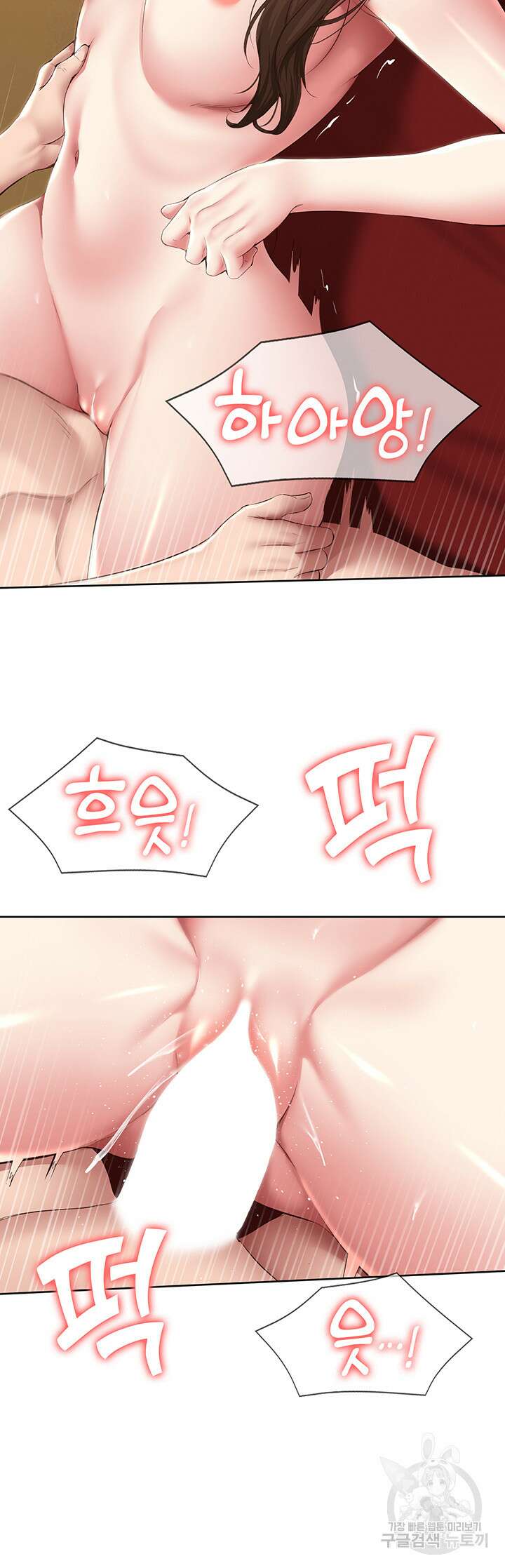 하숙일기 122화 23