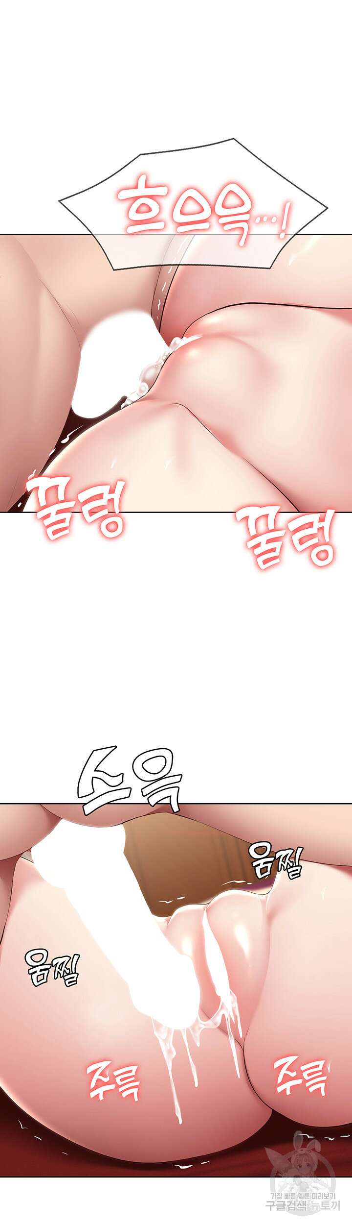 하숙일기 122화 26
