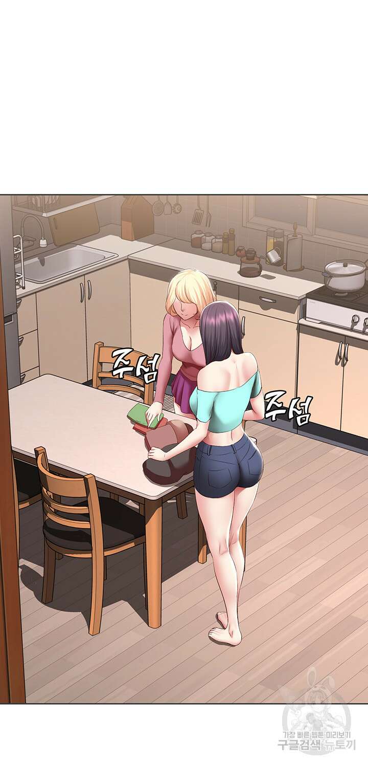 하숙일기 125화 23