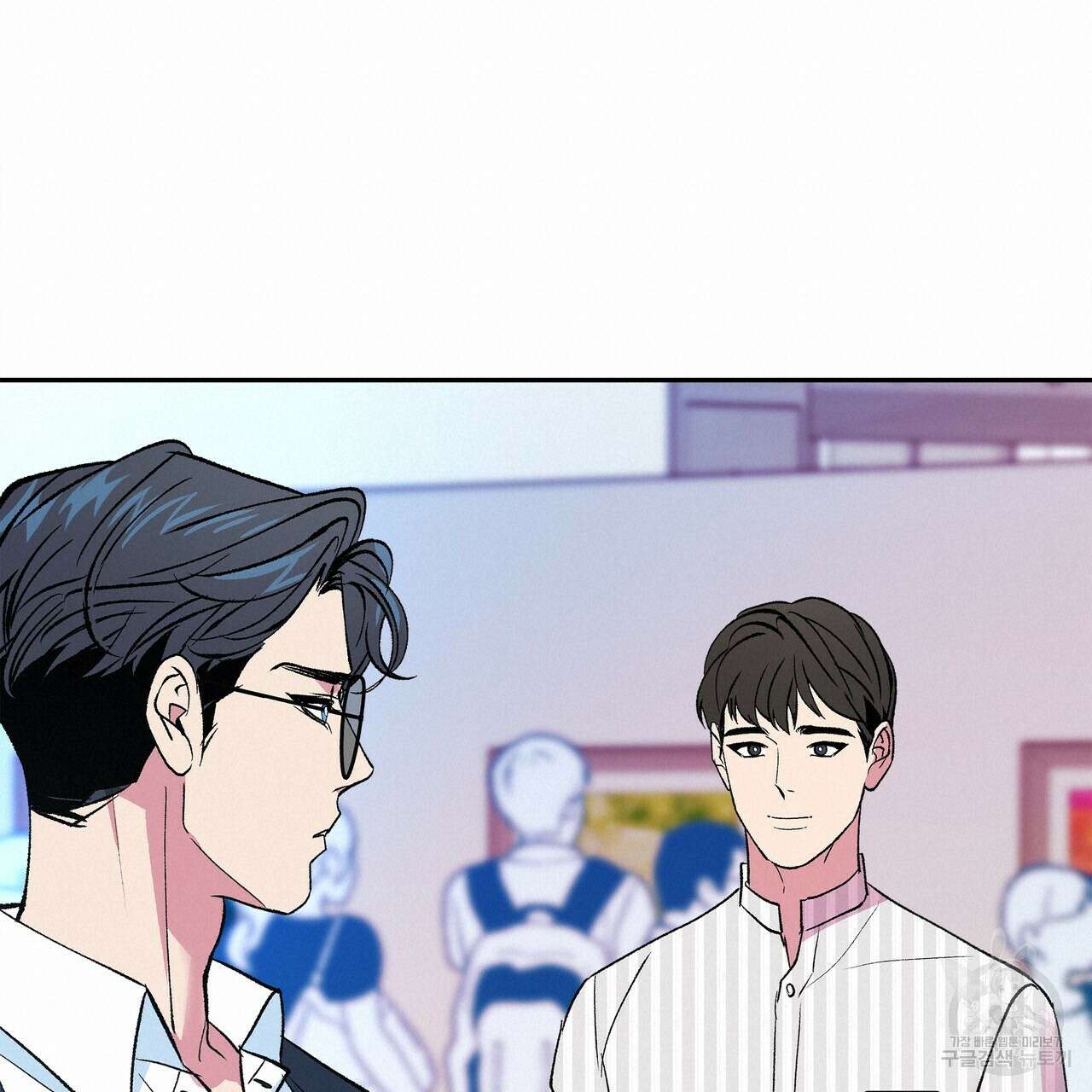 세상의 끝 외전 6화 20