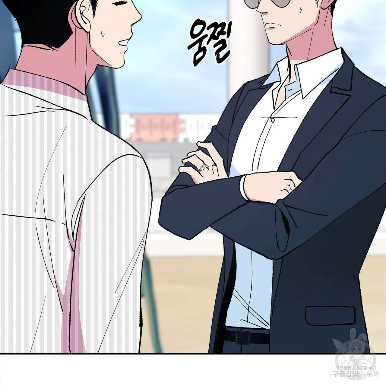 세상의 끝 외전 6화 27