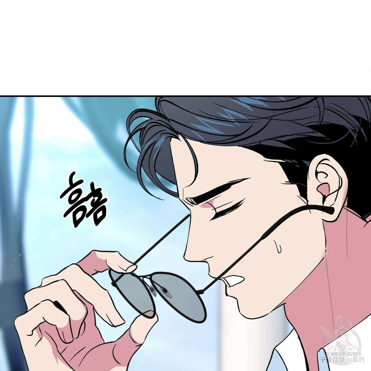 세상의 끝 외전 6화 28