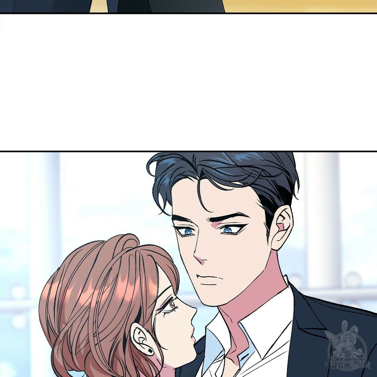 세상의 끝 외전 6화 51