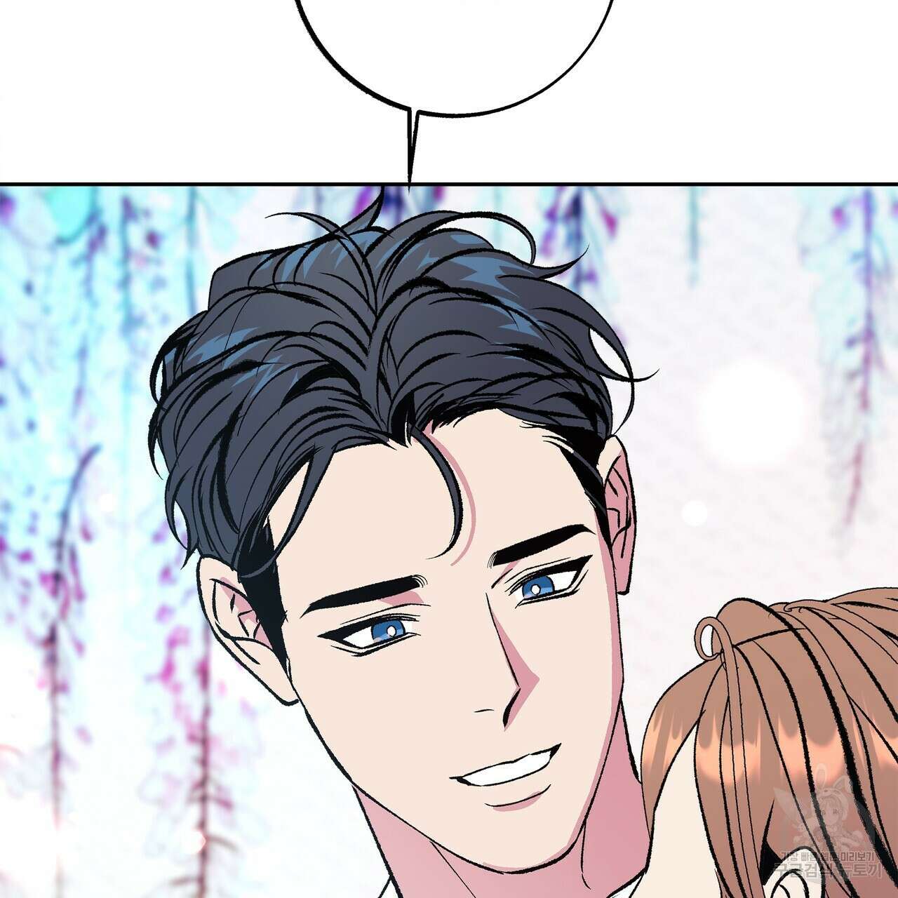 세상의 끝 외전 6화 69