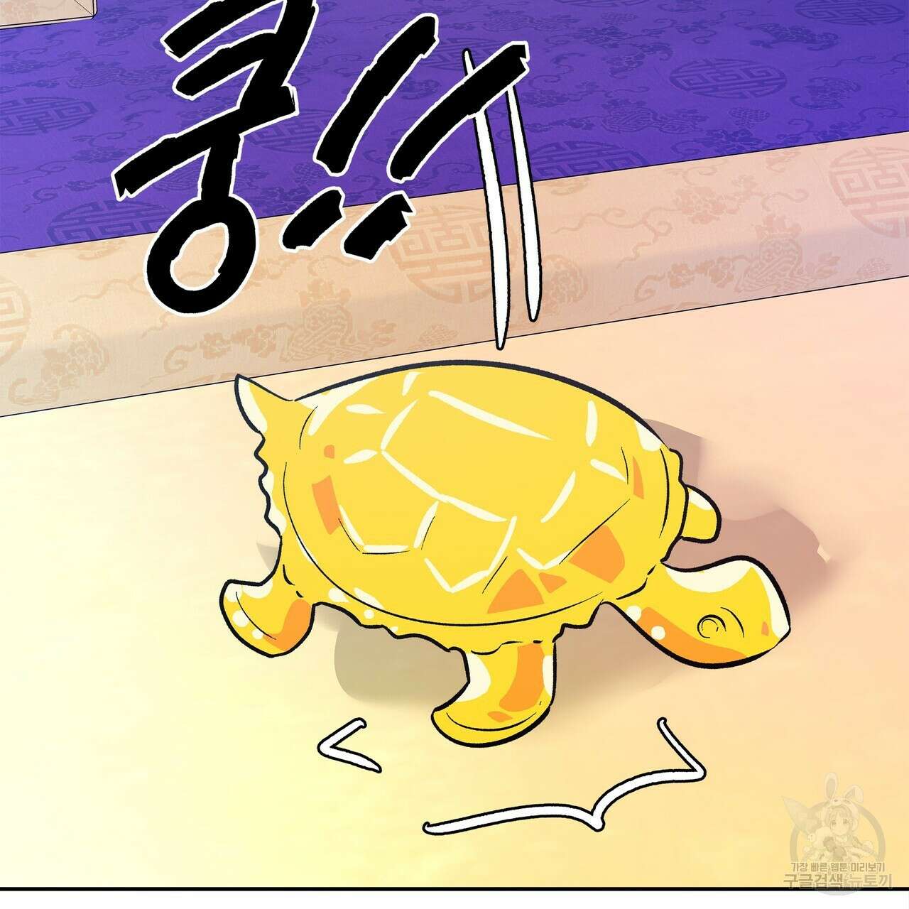 세상의 끝 외전 6화 95