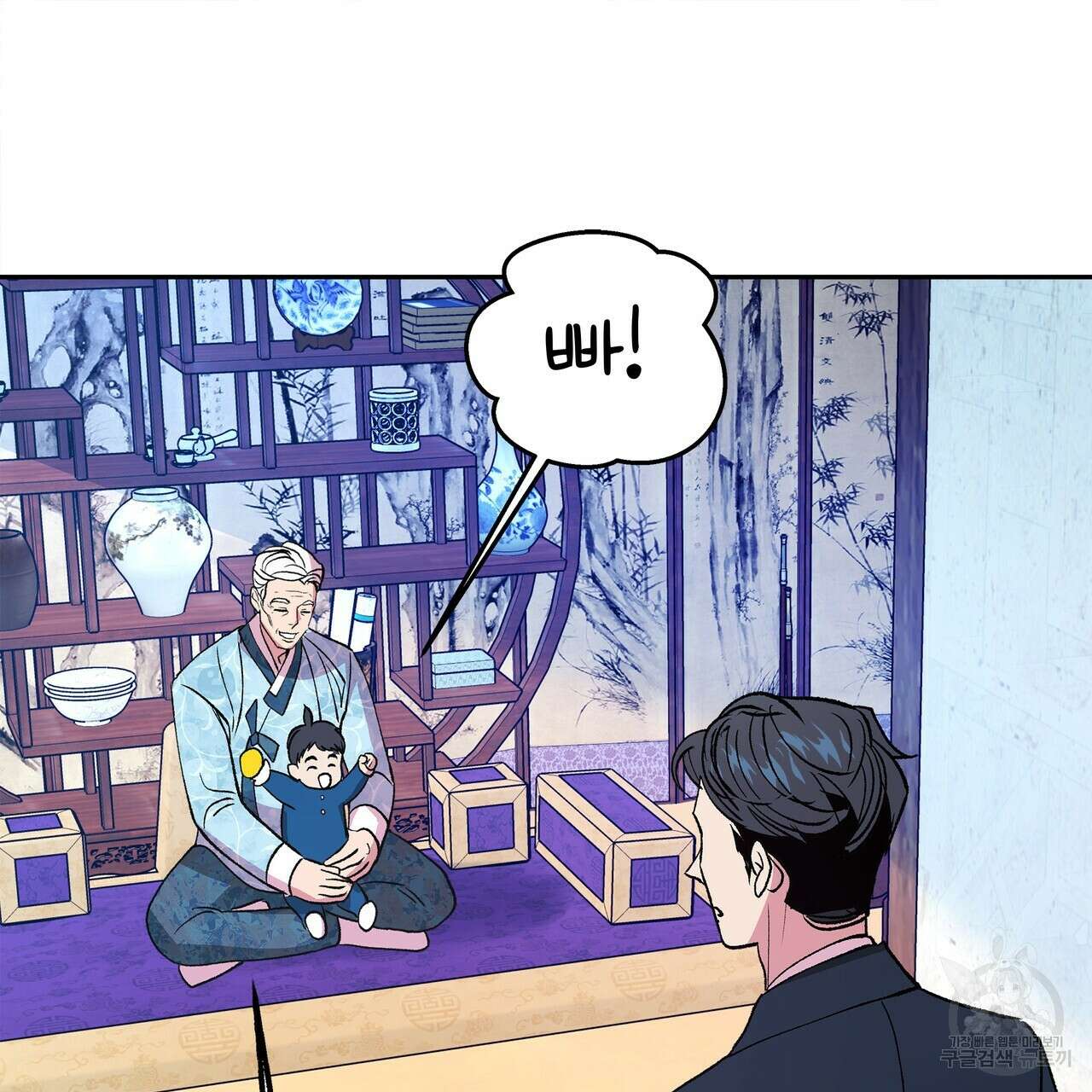 세상의 끝 외전 6화 103