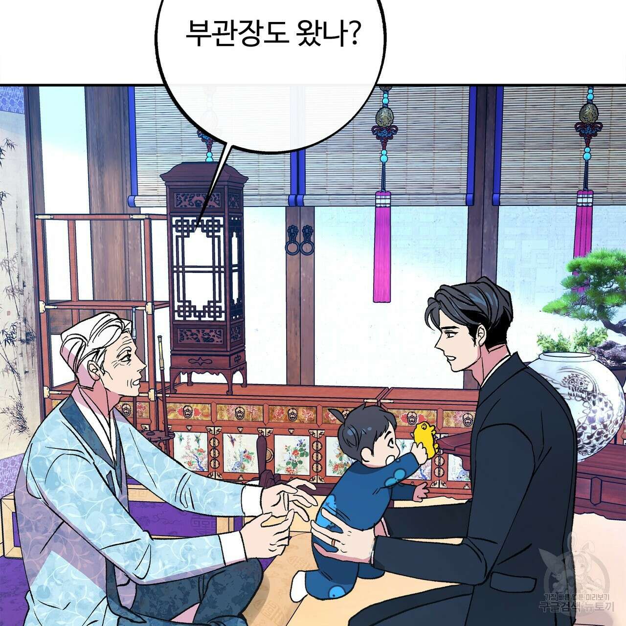 세상의 끝 외전 6화 105