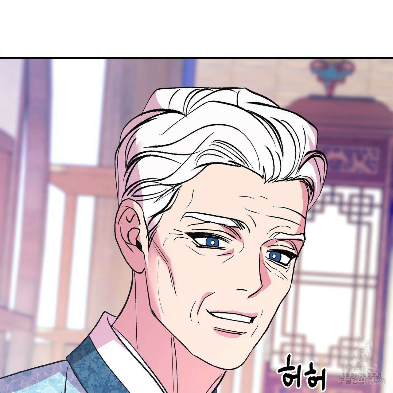 세상의 끝 외전 6화 130
