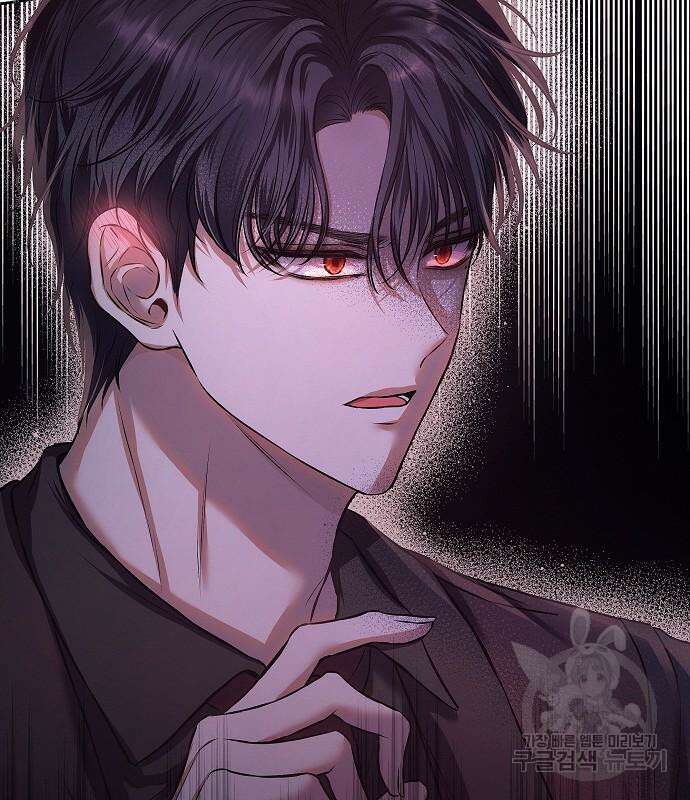 아무래도 결혼을 잘못한 것 같다 11화 5