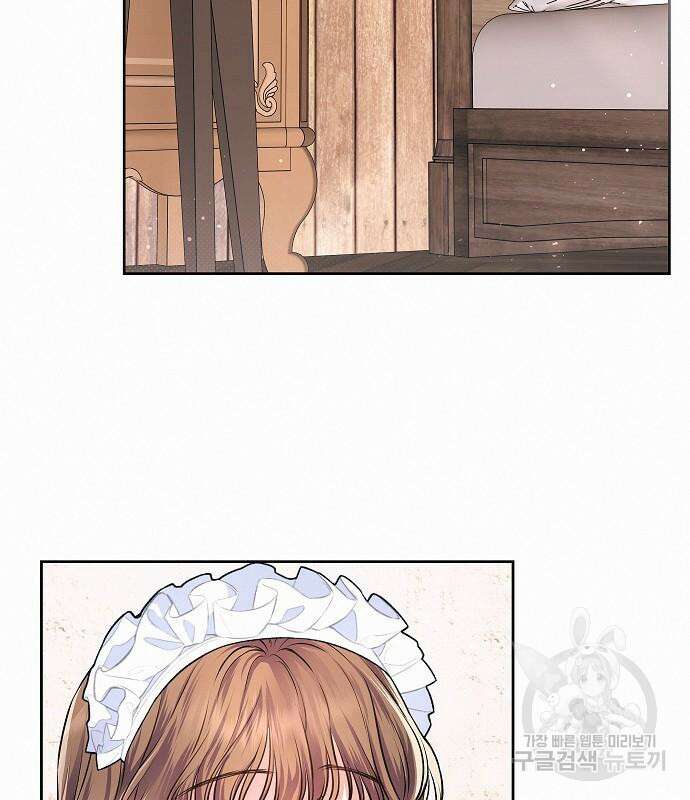 아무래도 결혼을 잘못한 것 같다 11화 28