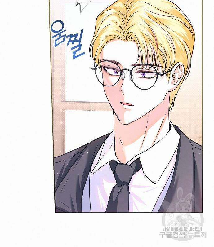 아무래도 결혼을 잘못한 것 같다 11화 90