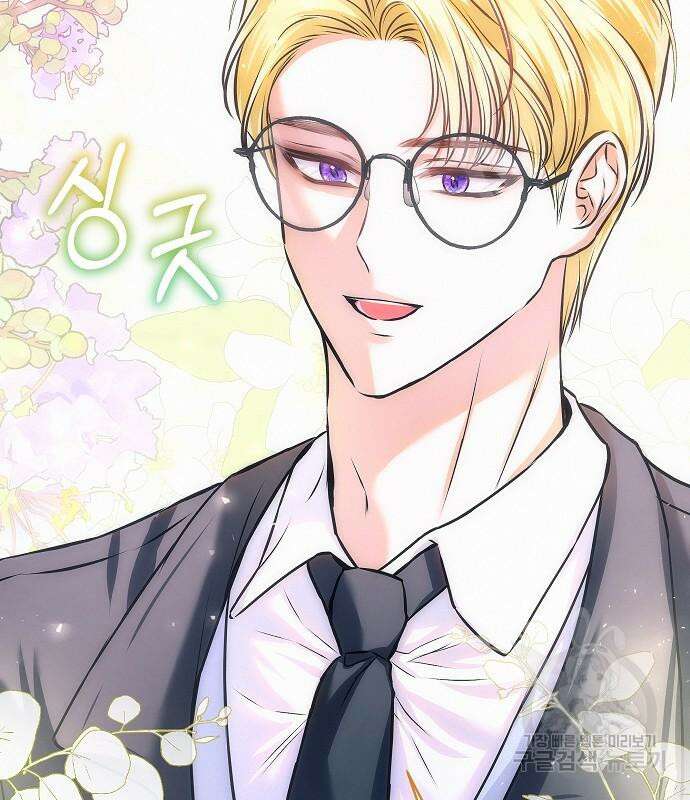 아무래도 결혼을 잘못한 것 같다 11화 95
