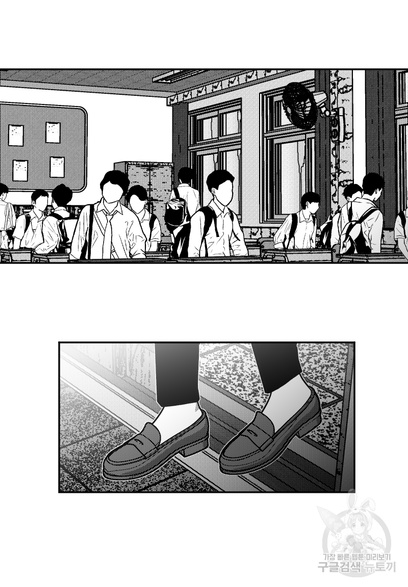화차 3화 8