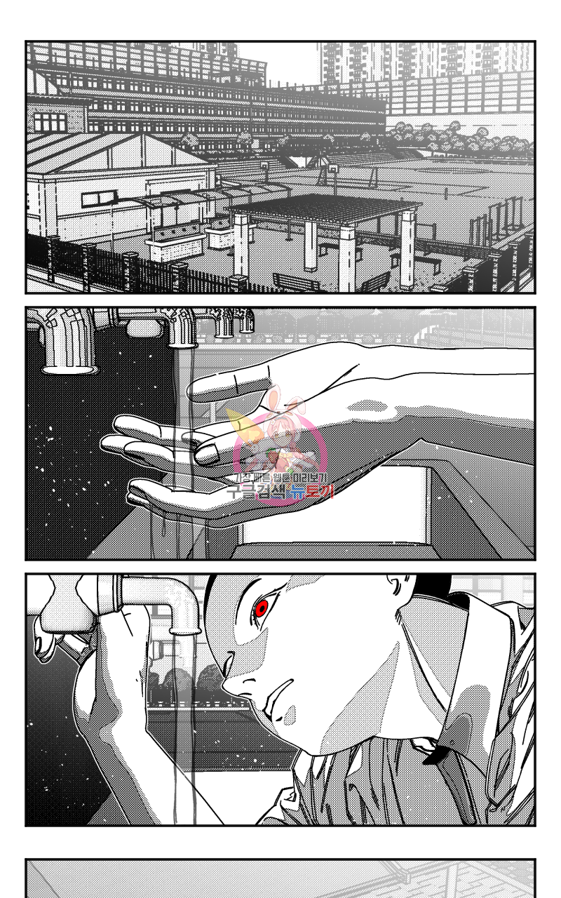 화차 13화 1