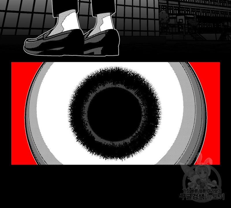 화차 13화 5