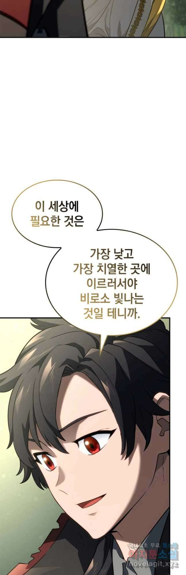 철혈검가 사냥개의 회귀 49화 12