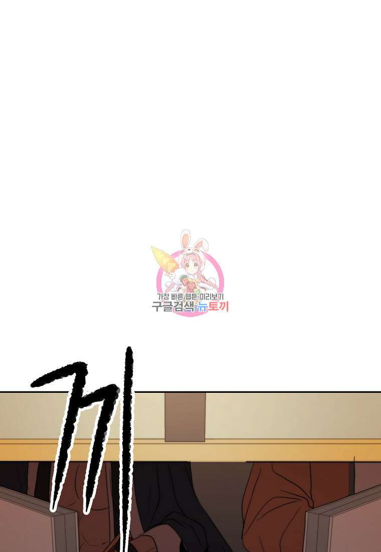 천마,리치왕의 무림을 부수다 75화 1