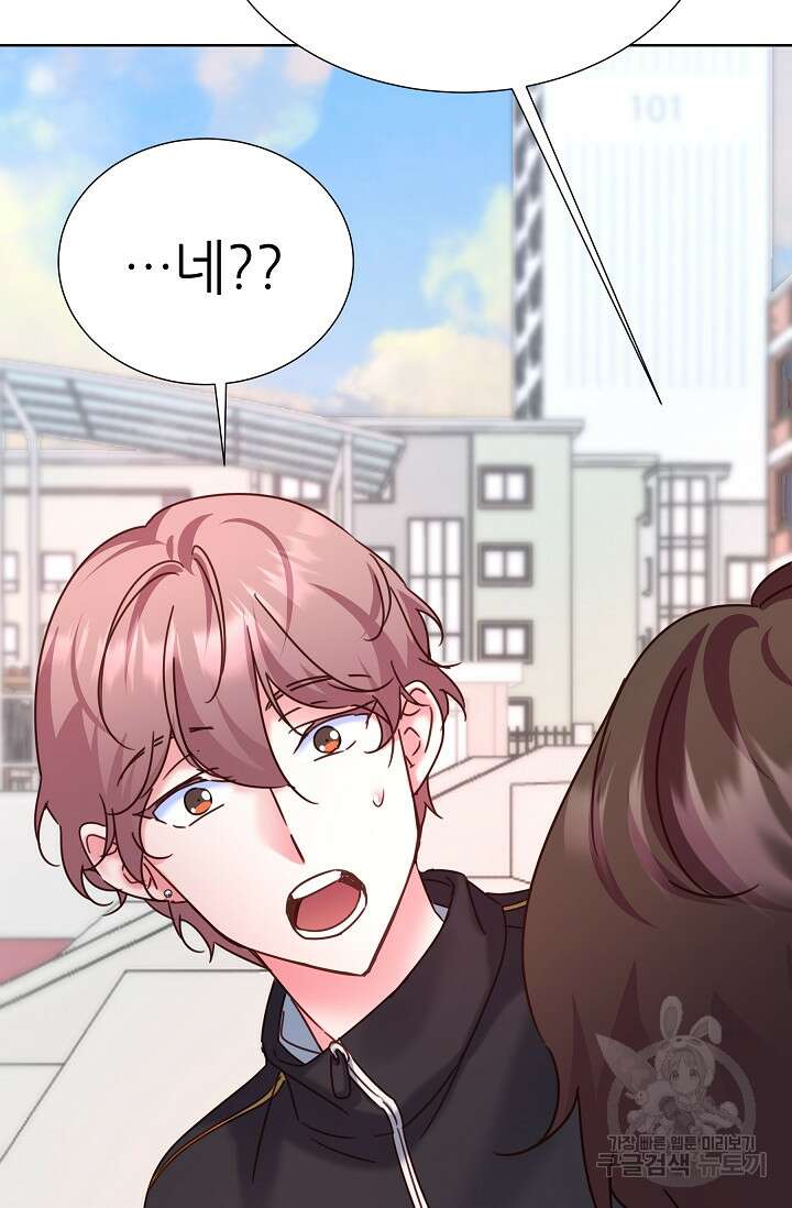 다시 한번 아이돌 117화 2