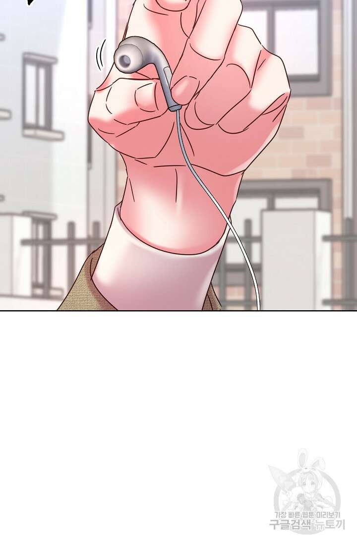다시 한번 아이돌 117화 10