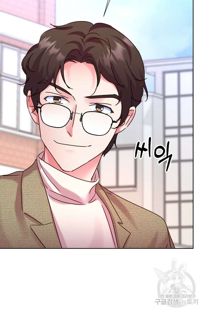 다시 한번 아이돌 117화 14