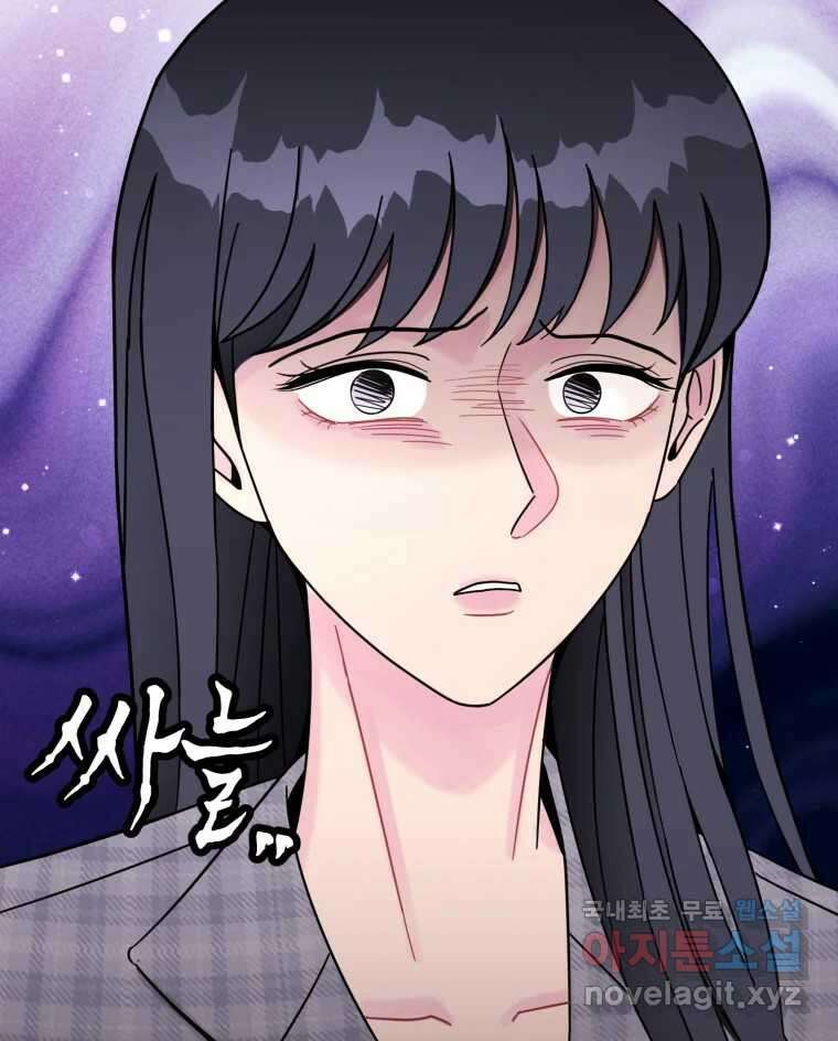 시크릿 미미 46화 2