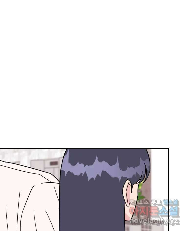 시크릿 미미 46화 5