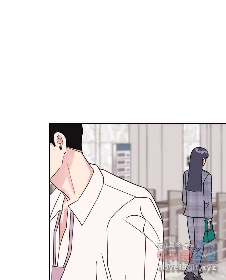 시크릿 미미 46화 8