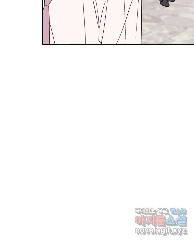시크릿 미미 46화 9