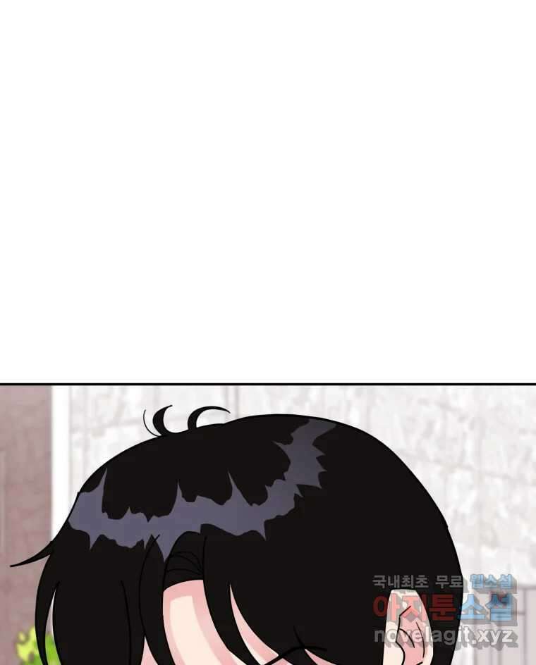 시크릿 미미 46화 11