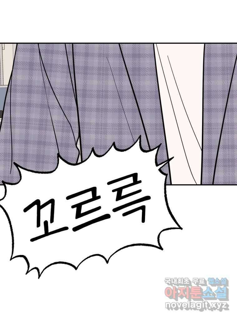 시크릿 미미 46화 18
