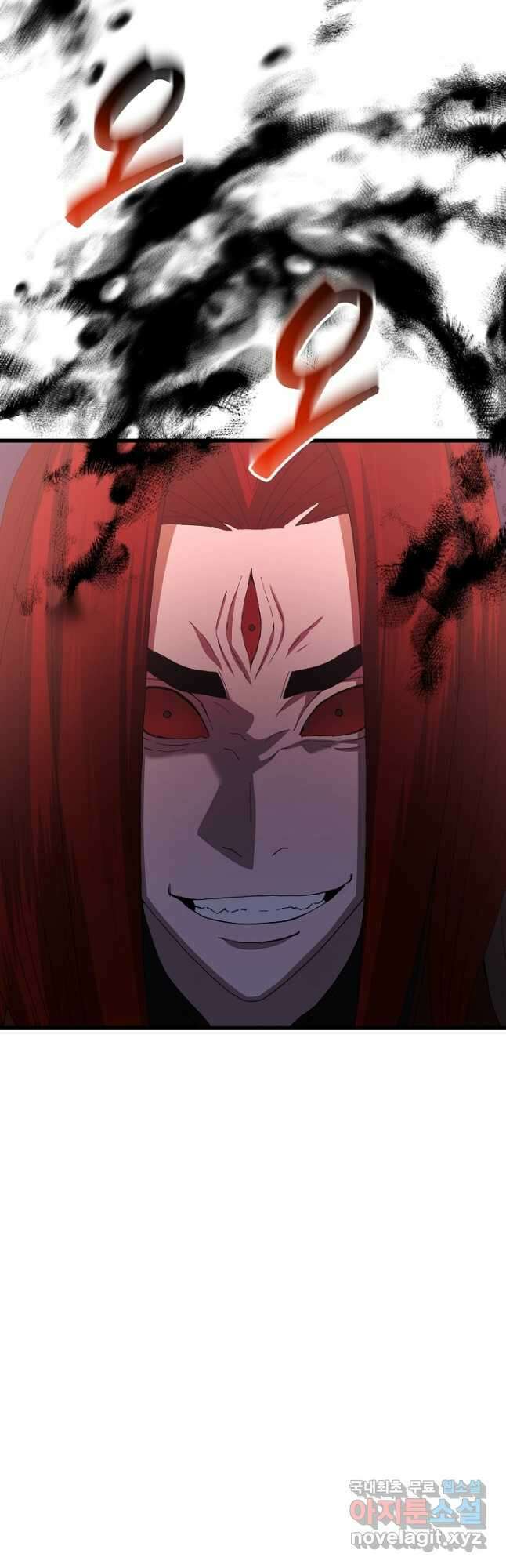 빙의검신 93화 4