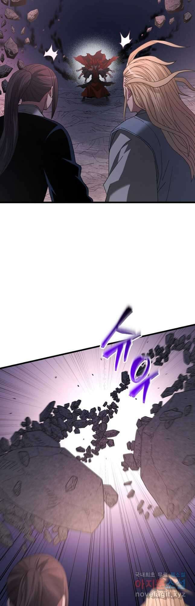 빙의검신 93화 9