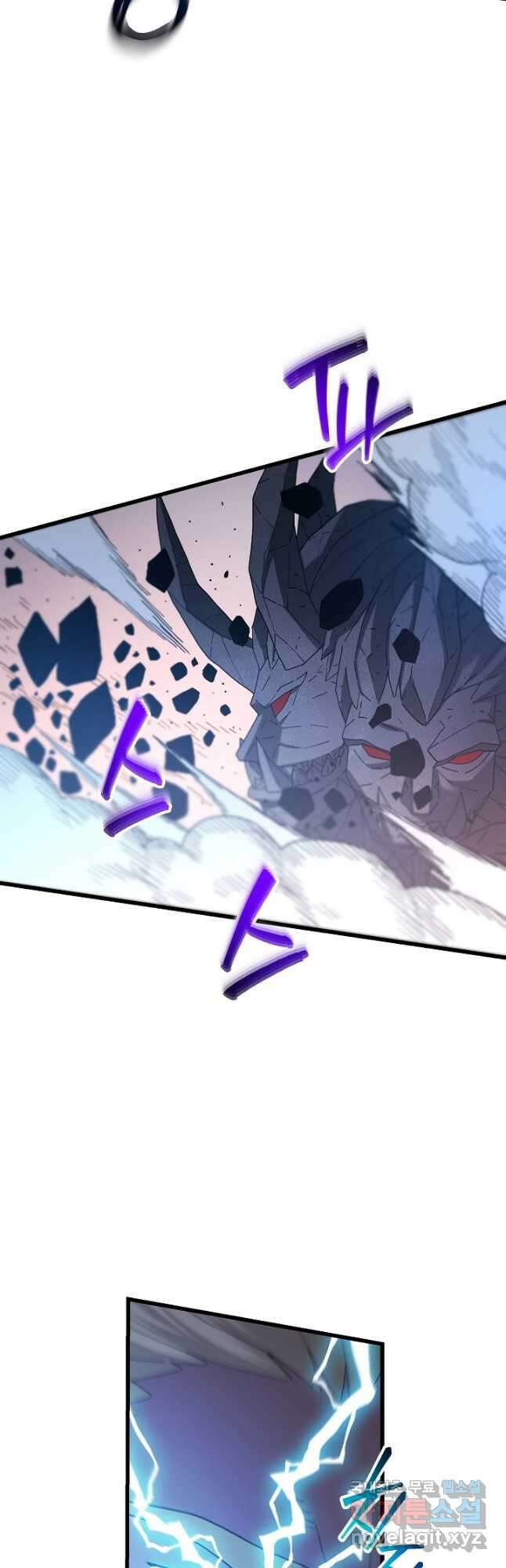 빙의검신 93화 41