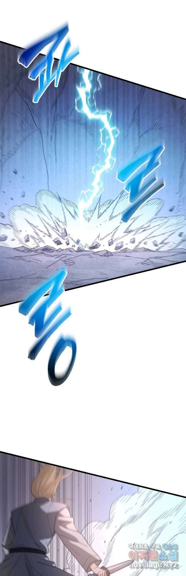 빙의검신 93화 43