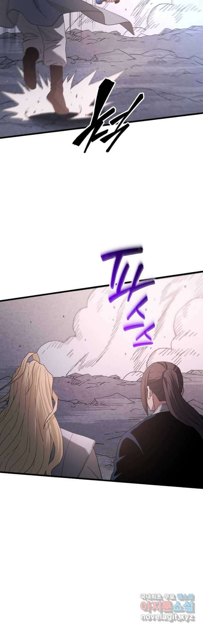 빙의검신 93화 44