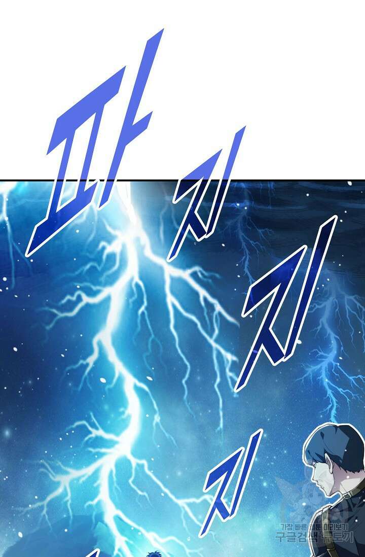 탑클래스 마스터의 귀환 1화 10