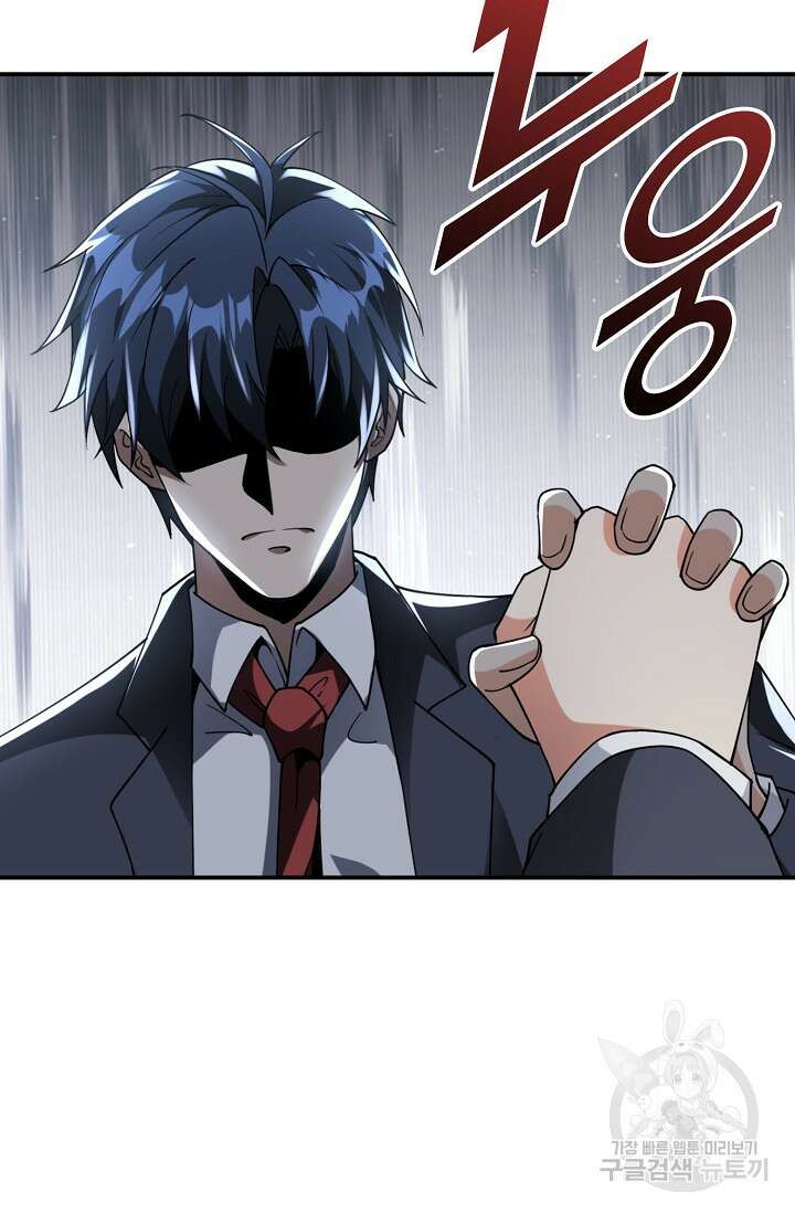 탑클래스 마스터의 귀환 1화 56