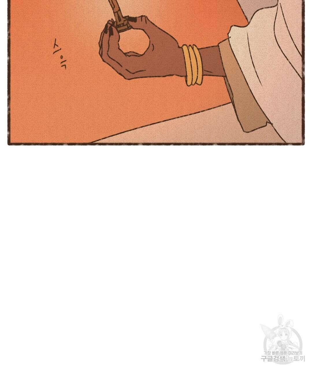 엔네아드(ENNEAD) 시즌2 76화 13