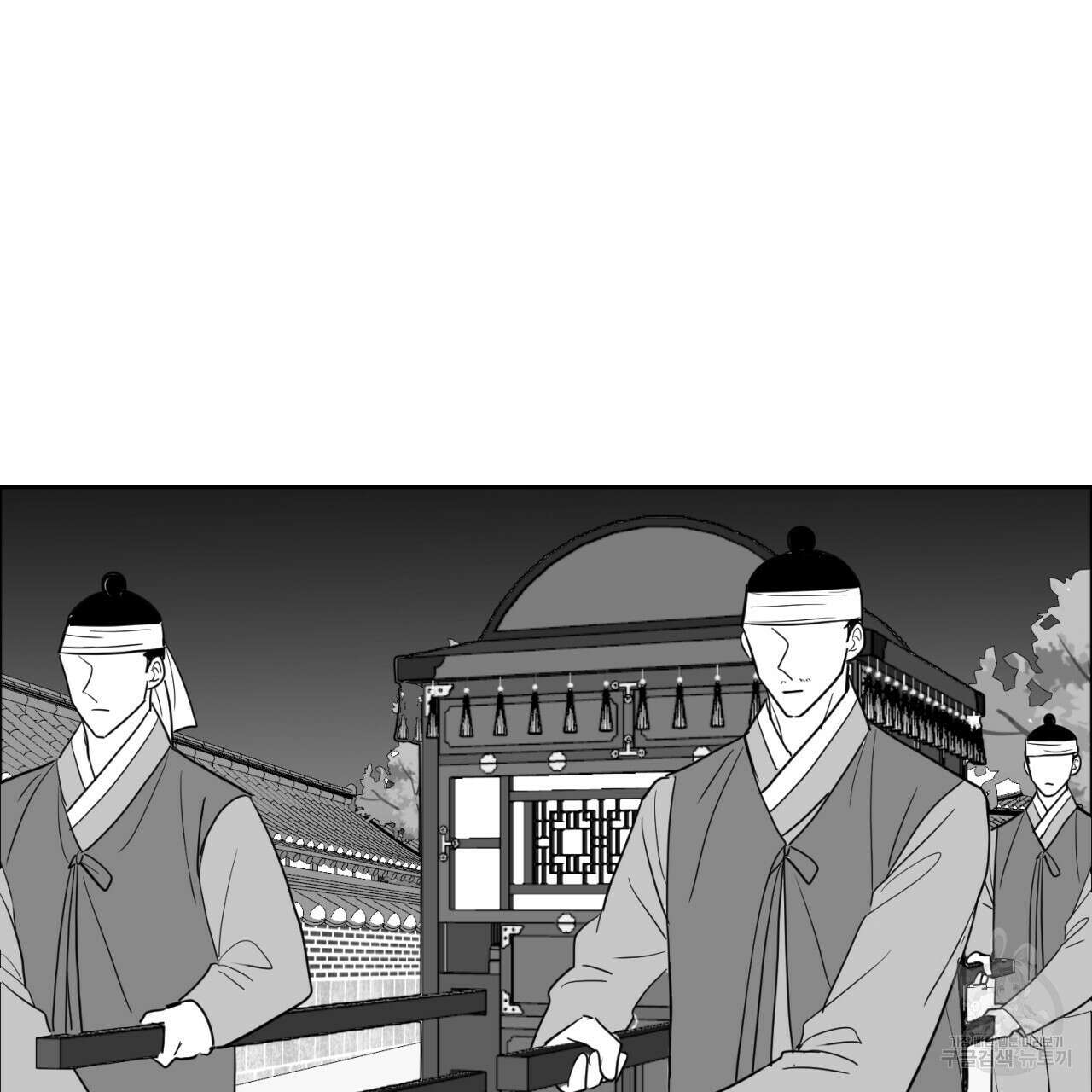 머리 검은 짐승 81화 17