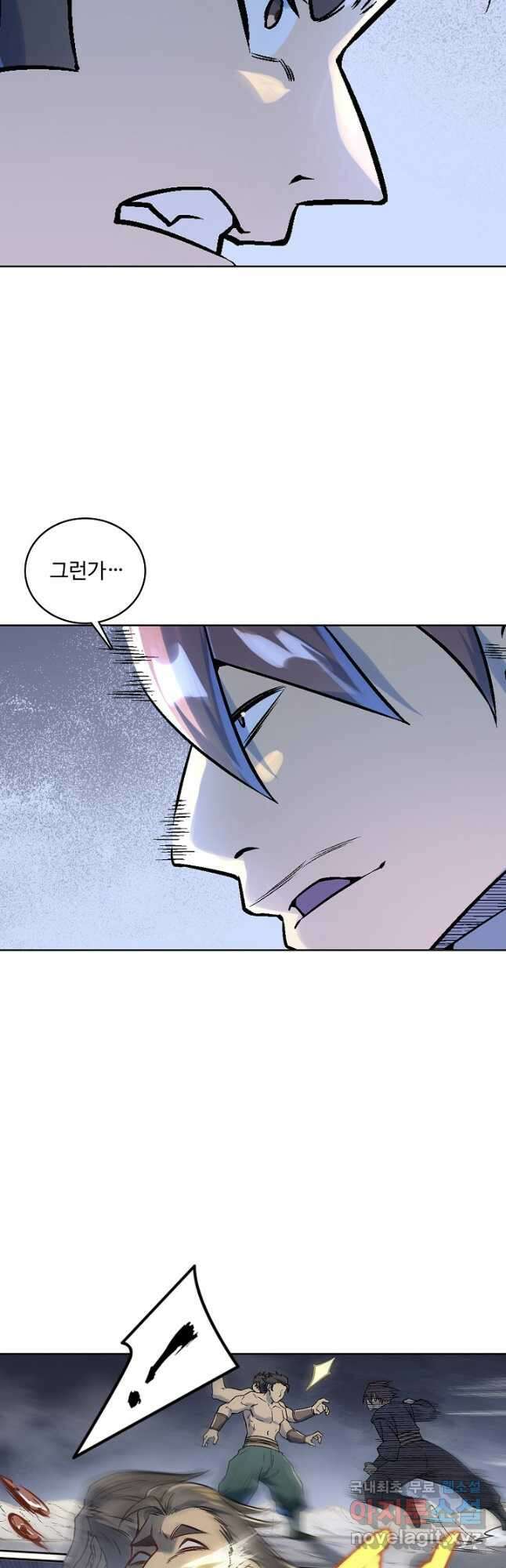 백련성신 1034화 32