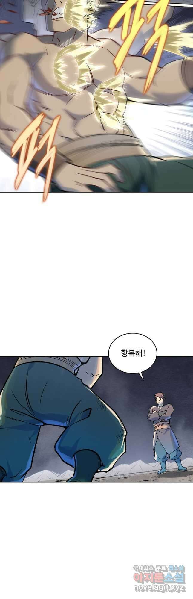 백련성신 1034화 33
