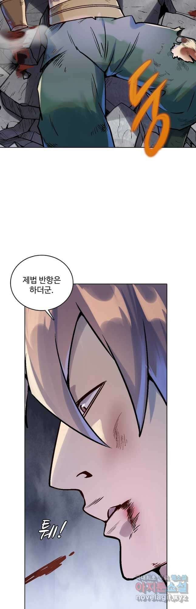 백련성신 1034화 37