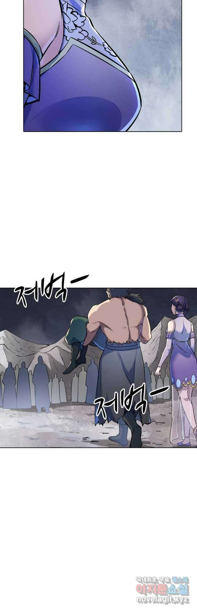 백련성신 1034화 44