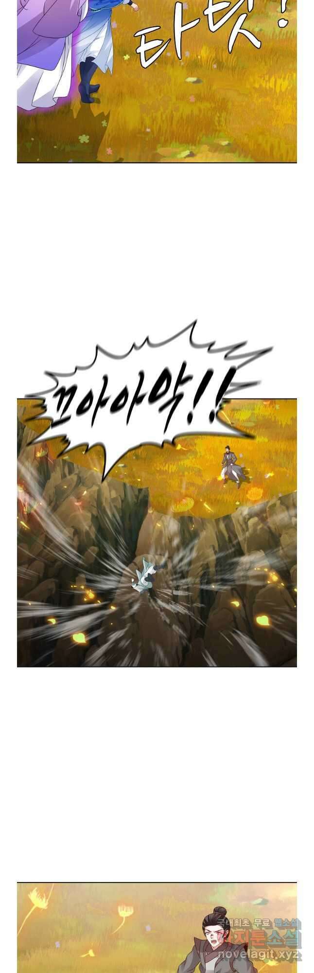 신혼무제 172화 8