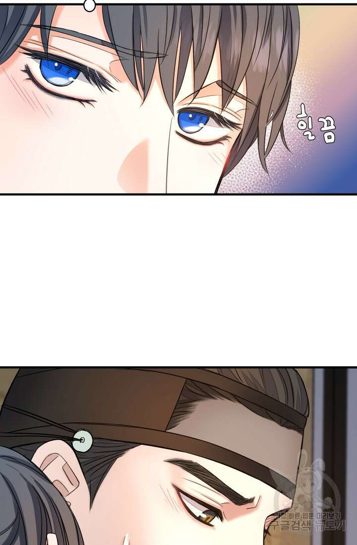 월영(BL) 6화 9